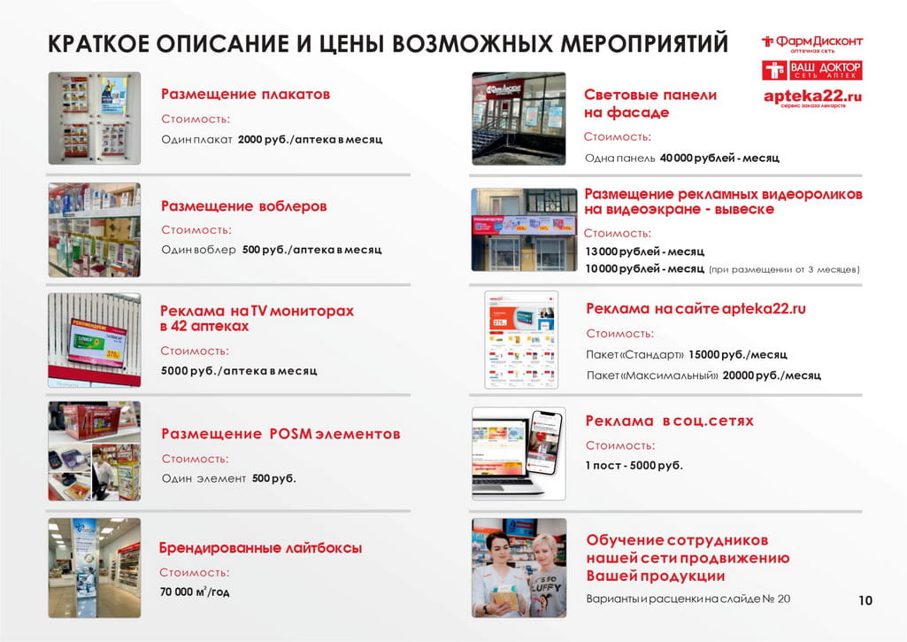 page-0010.jpg page-0010.jpg