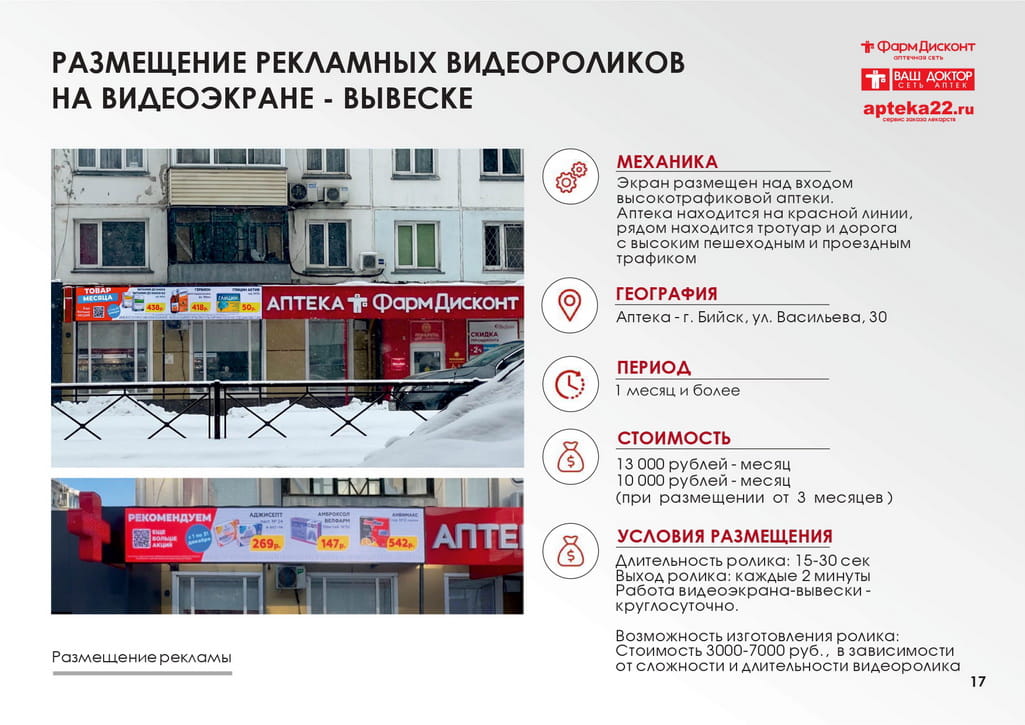 page-0017.jpg page-0017.jpg