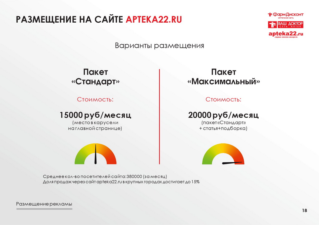 page-0018.jpg page-0018.jpg