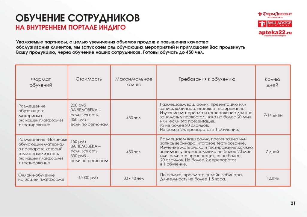 page-0021.jpg page-0021.jpg