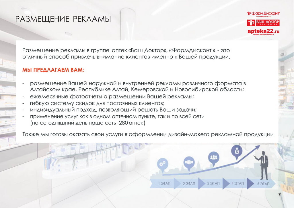 page-0007.jpg page-0007.jpg