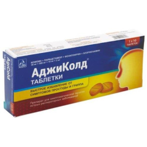 Изображение товара