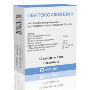 Изображение товара