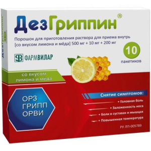 Изображение товара