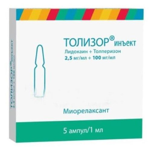 Изображение товара