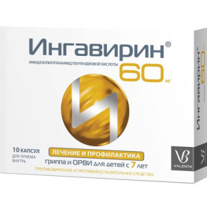 Изображение товара