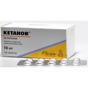Изображение товара