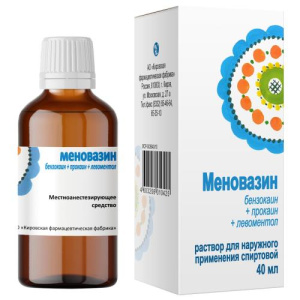 Изображение товара