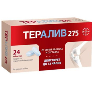 Изображение товара