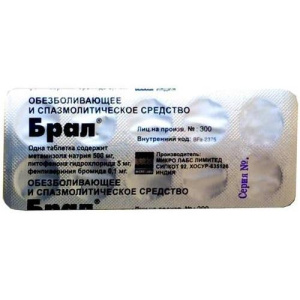 Изображение товара