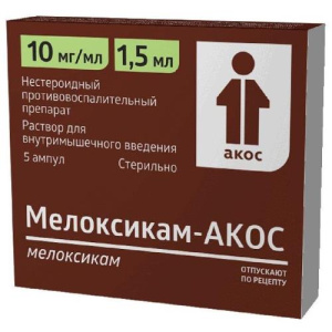 Изображение товара
