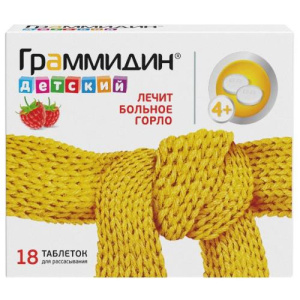 Изображение товара