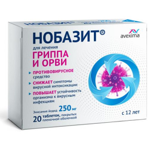 Изображение товара
