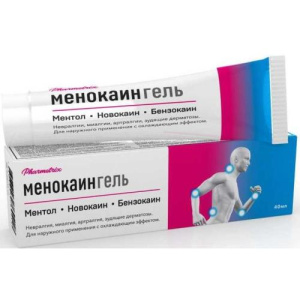 Изображение товара