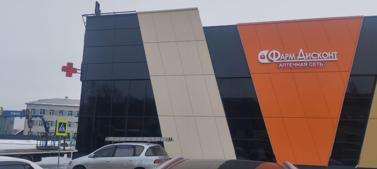 Бийск 48, Коммунарский 53