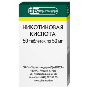 Изображение товара