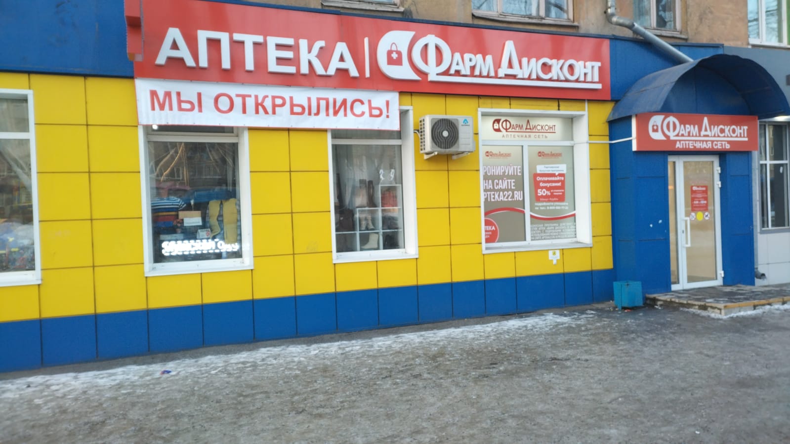 Новокузнецк 12, ул. Тореза, д. 52, пом. 134 Новокузнецк 12, ул. Тореза, д. 52, пом. 134