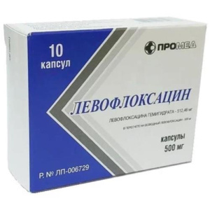 Изображение товара