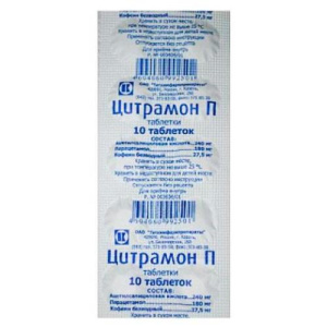 Изображение товара