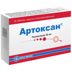 Изображение товара