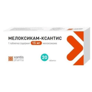 Изображение товара
