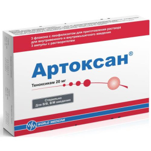 Изображение товара