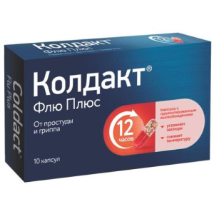 Изображение товара