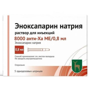 Изображение товара