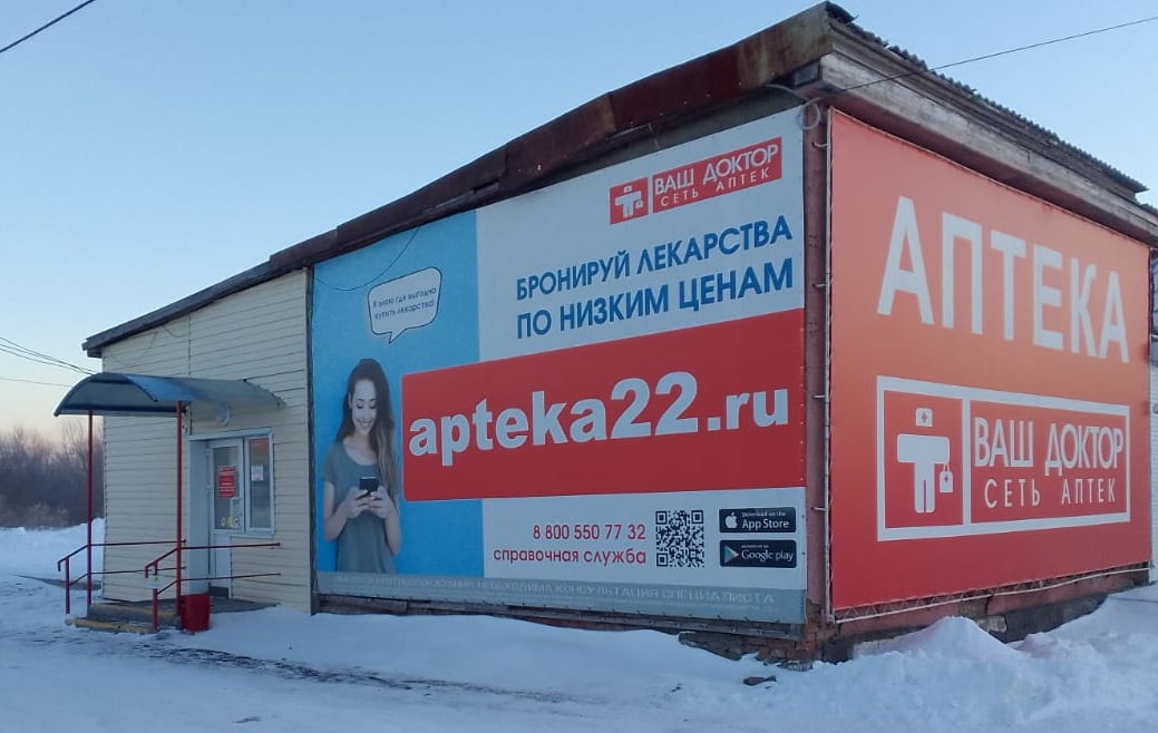 Быстрый Исток 1, Советская 10 Быстрый Исток 1, Советская 10