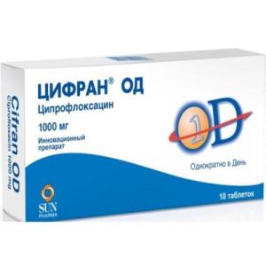 Изображение товара
