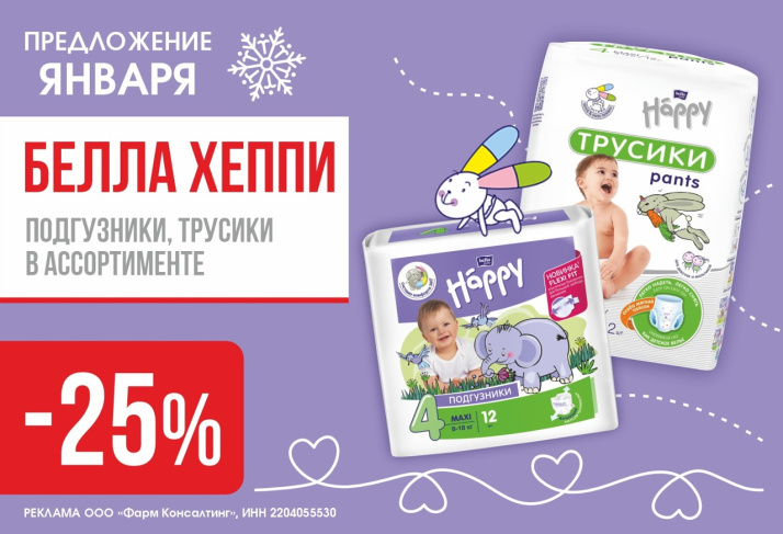 Лекарства по низким ценам: apteka22.ru | Поиск лекарств