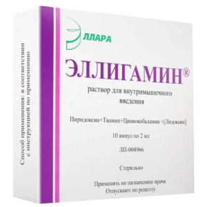 Изображение товара