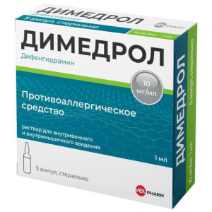 Изображение товара