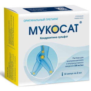 Изображение товара