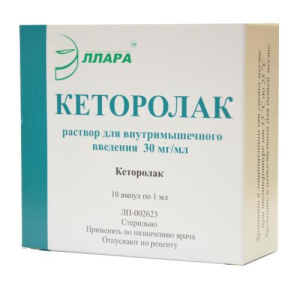 Изображение товара