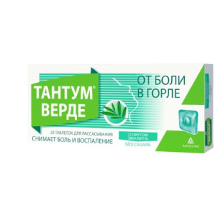 Изображение товара