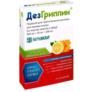 Изображение товара