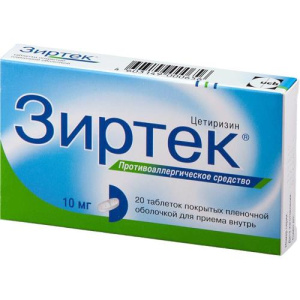 Изображение товара