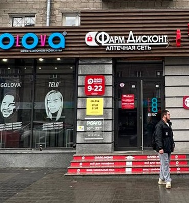 Новосибирск 31, Карла Маркса 39 Новосибирск 31, Карла Маркса 39