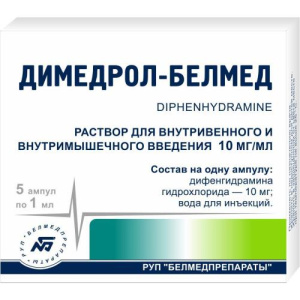 Изображение товара