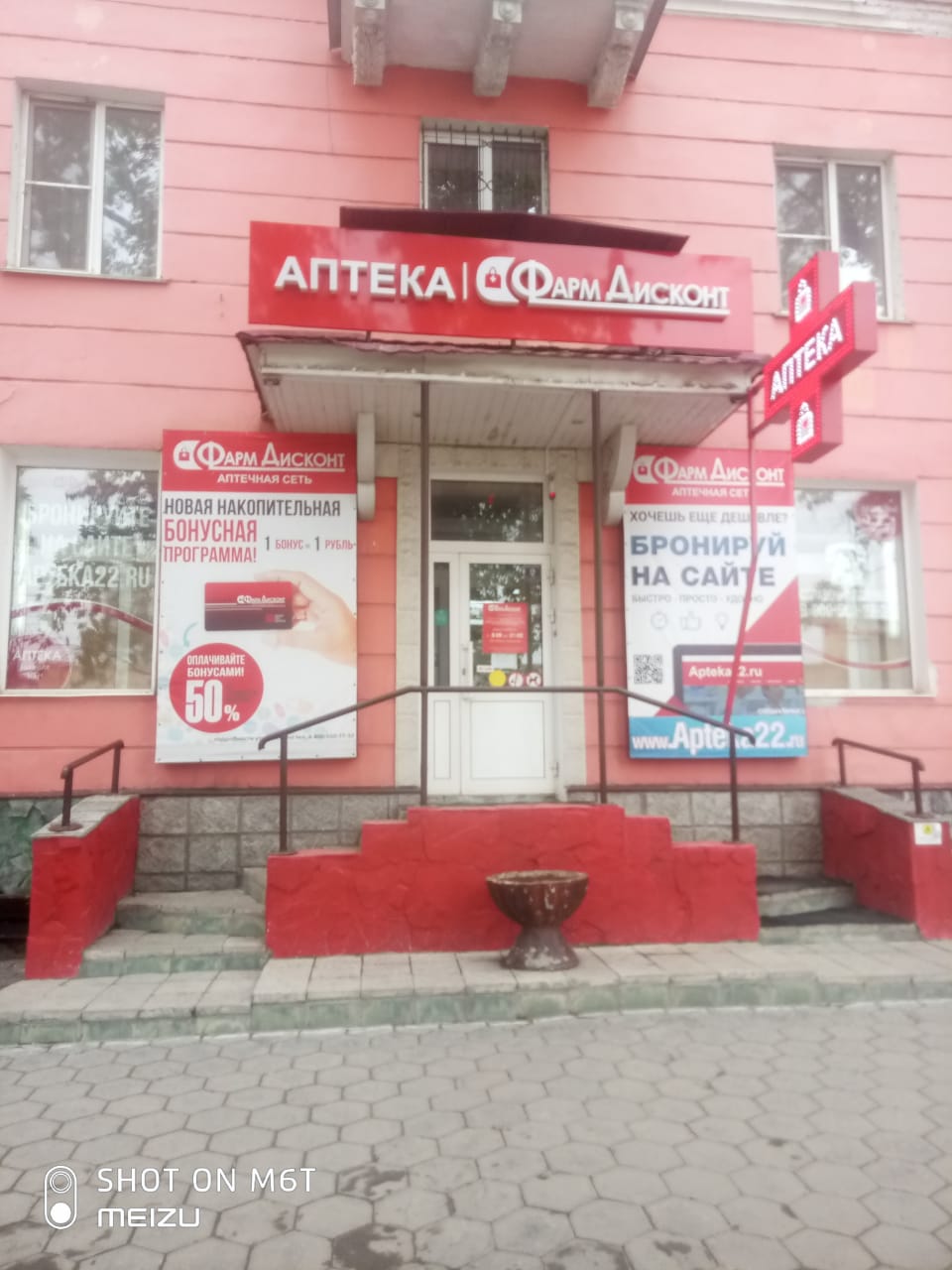 Барнаул 12, пр. Строителей, 25 Барнаул 12, пр. Строителей, 25