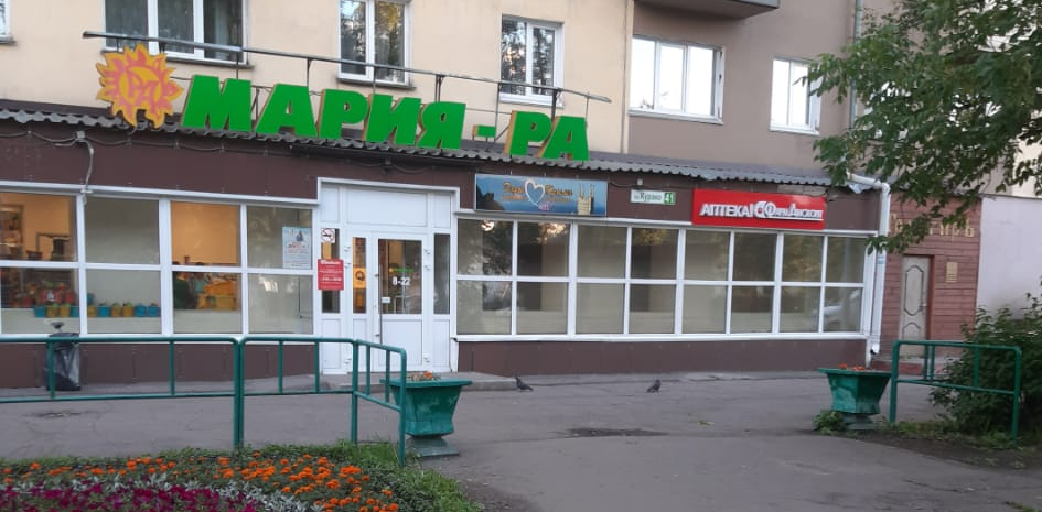 Новокузнецк 5, пр. Курако, 41 Новокузнецк 5, пр. Курако, 41