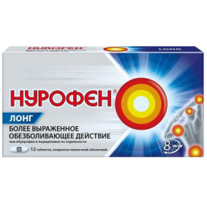 Изображение товара