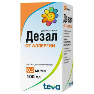 Изображение товара