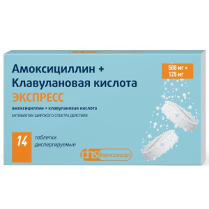 Изображение товара