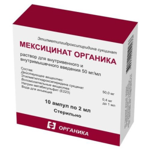 Изображение товара