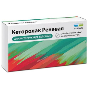 Изображение товара