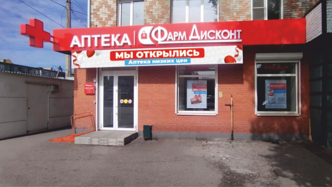 Бийск 49, Васильева 42