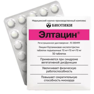 Изображение товара