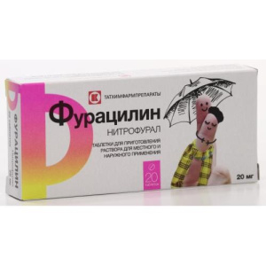 Изображение товара